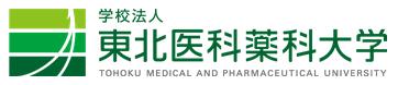 日本东北医科药科大学