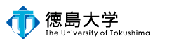 日本德岛大学