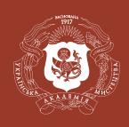 乌克兰国立美术与建筑艺术大学